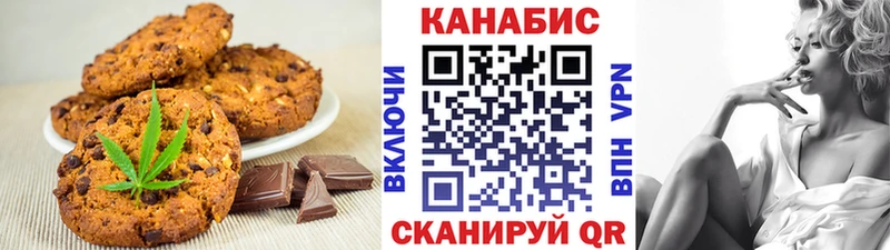 мега маркетплейс  наркотики  площадка телеграм  Cannafood конопля  Серафимович 