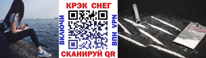 Кокаин Перу  Серафимович 