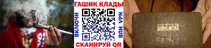 Гашиш hashish  Серафимович 