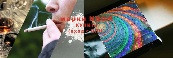 мефедрон мука Пролетарск