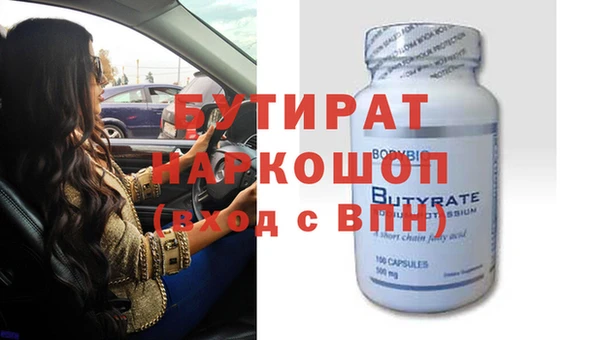 мефедрон мука Пролетарск