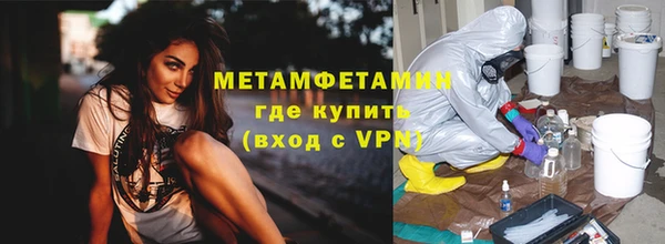 ПСИЛОЦИБИНОВЫЕ ГРИБЫ Протвино