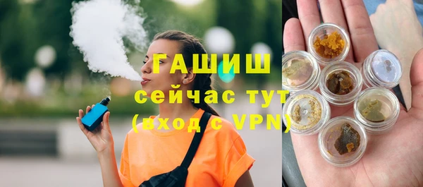 ПСИЛОЦИБИНОВЫЕ ГРИБЫ Протвино