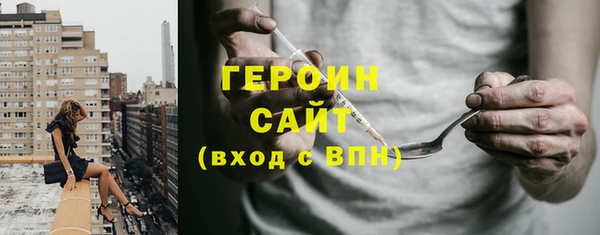 мефедрон мука Пролетарск
