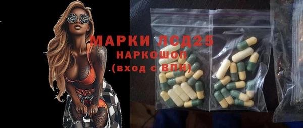 марки nbome Приозерск