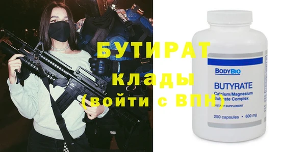 марки nbome Приозерск