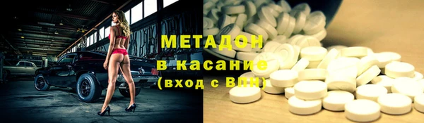 мефедрон мука Пролетарск