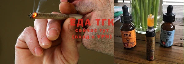 мефедрон мука Пролетарск