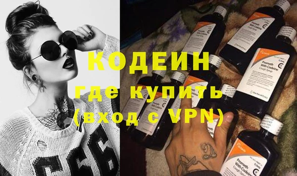 ПСИЛОЦИБИНОВЫЕ ГРИБЫ Протвино