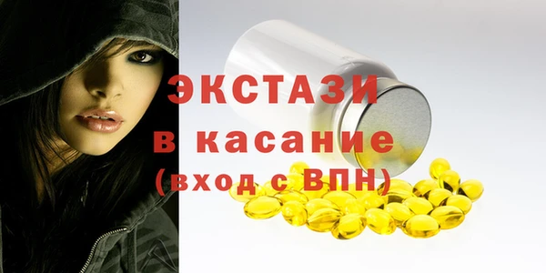 мефедрон мука Пролетарск