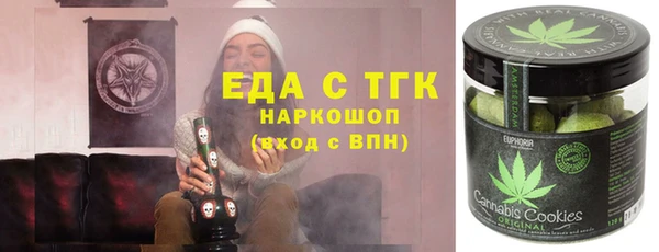 ПСИЛОЦИБИНОВЫЕ ГРИБЫ Протвино