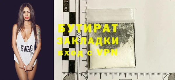 мефедрон мука Пролетарск