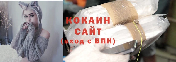мефедрон мука Пролетарск