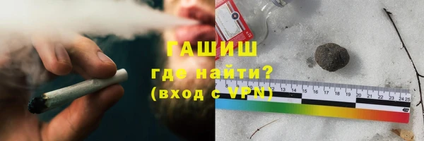 мефедрон мука Пролетарск