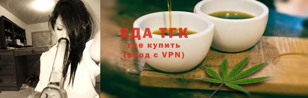 мефедрон мука Пролетарск