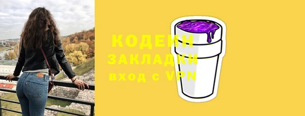 ПСИЛОЦИБИНОВЫЕ ГРИБЫ Протвино