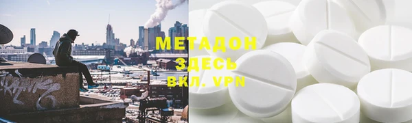 марки nbome Приозерск