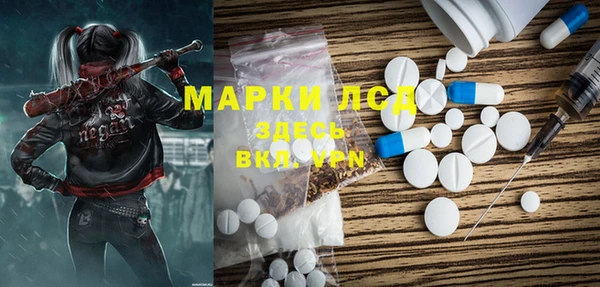 мефедрон мука Пролетарск
