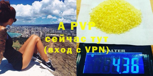 мефедрон мука Пролетарск