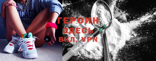 марки nbome Приозерск