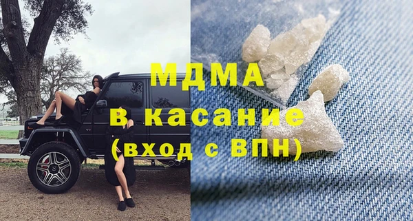 мефедрон мука Пролетарск