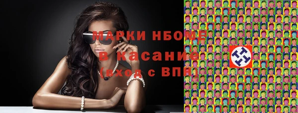 ПСИЛОЦИБИНОВЫЕ ГРИБЫ Протвино