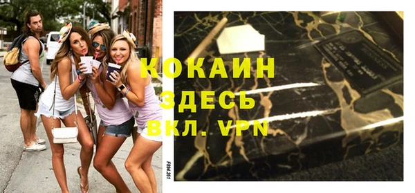 мефедрон мука Пролетарск