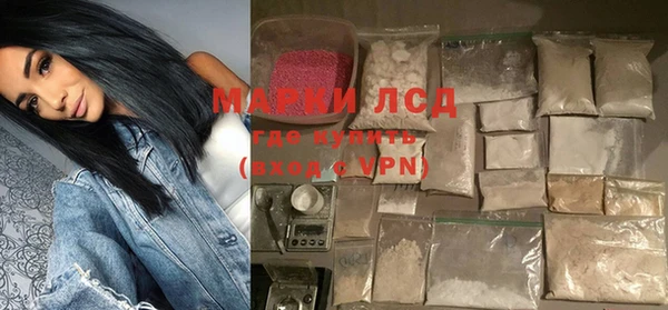 мефедрон мука Пролетарск