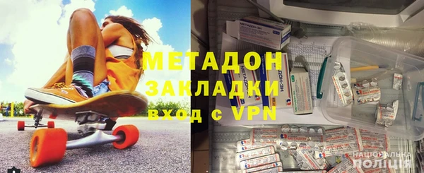 ПСИЛОЦИБИНОВЫЕ ГРИБЫ Протвино