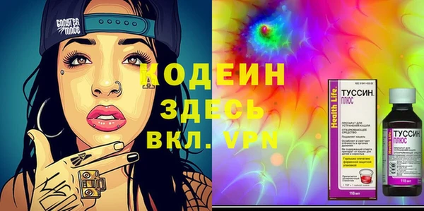 мефедрон мука Пролетарск