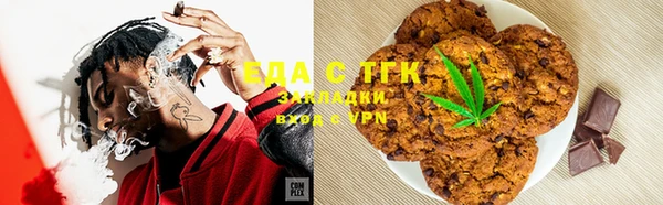 мефедрон мука Пролетарск