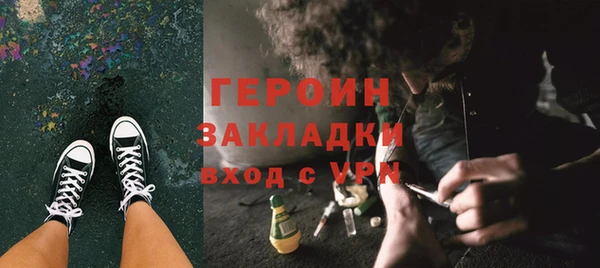 марки nbome Приозерск