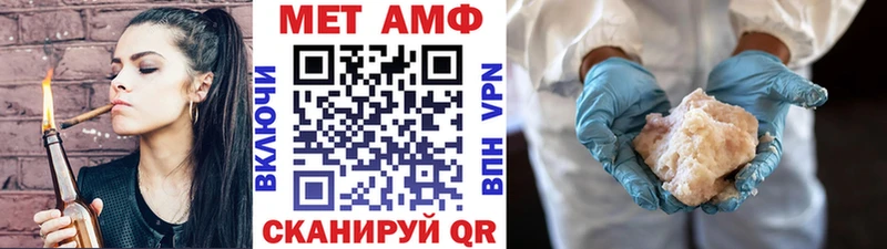 Метамфетамин Methamphetamine  закладки  Серафимович 