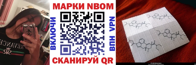 Наркотические марки 1500мкг как найти наркотики Серафимович