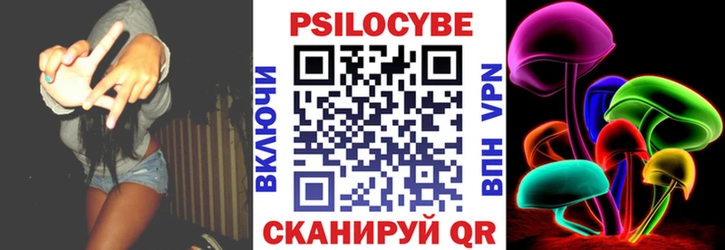 darknet телеграм  Серафимович  Псилоцибиновые грибы MAGIC MUSHROOMS 